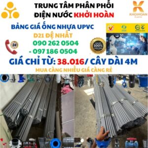 ỐNG UPVC D21 NHỰA ĐỆ NHẤT - GIÁ RẺ NHẤT